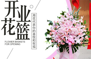 贵州毕节市黔西县文峰街道田坎社区花篮配送
